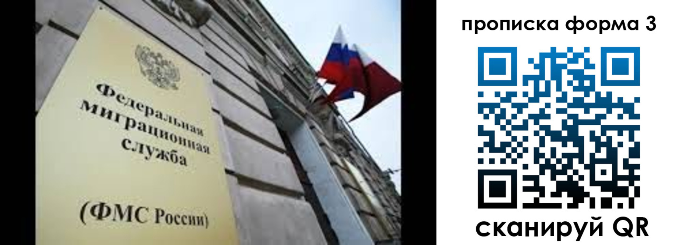 регистрация для школы в Дятьково