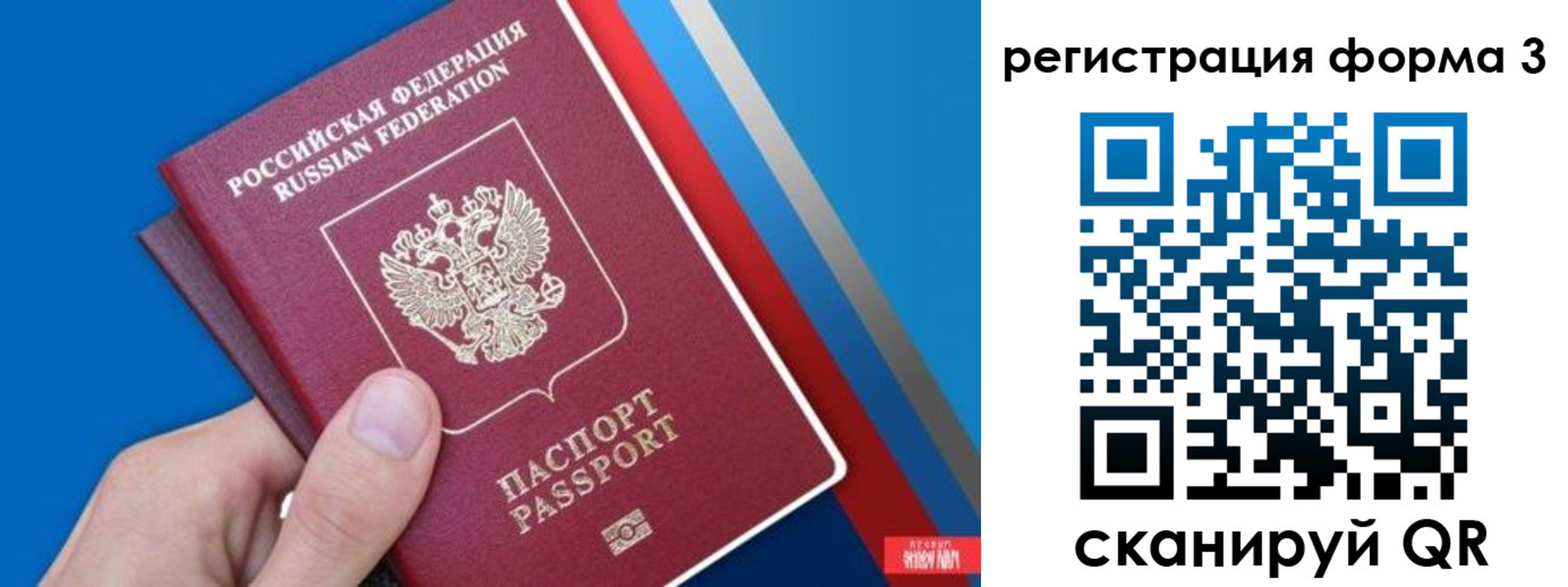временная регистрация госуслуги в Дятьково